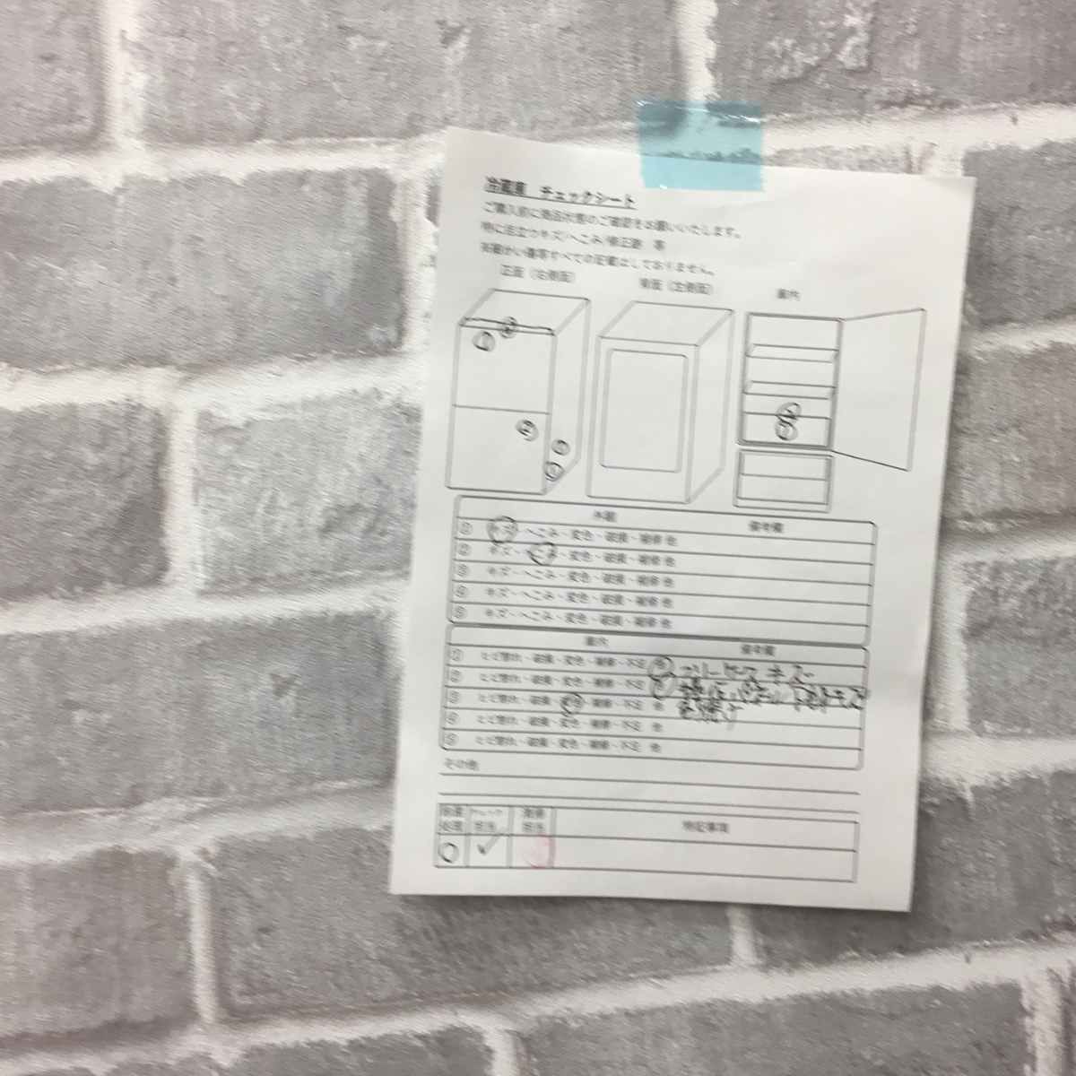 SJ-PD14B-C 2016年製