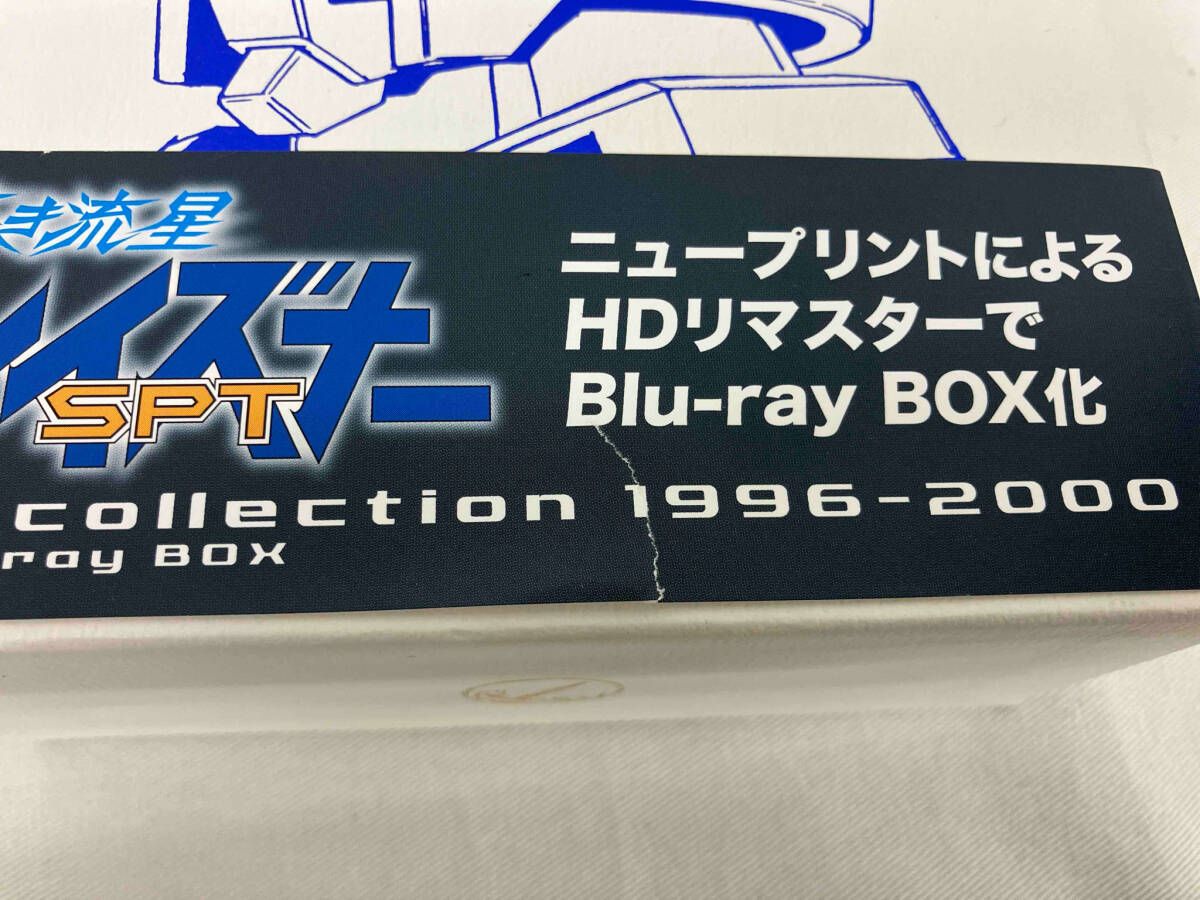 専用品 蒼き流星SPTレイズナｰ Recollection1996-2000 Blu-ray BOX(Blu-ray