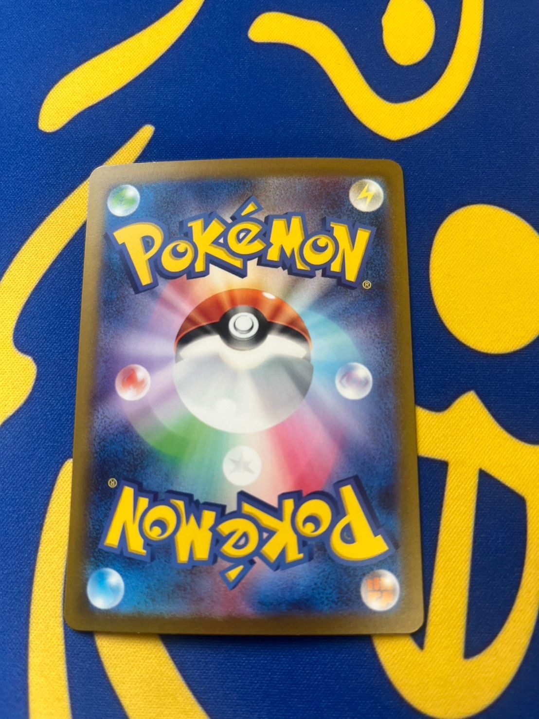 サカキのカリスマ SAR SV2a ポケモンカード151 207/165 ポケカ - メルカリ