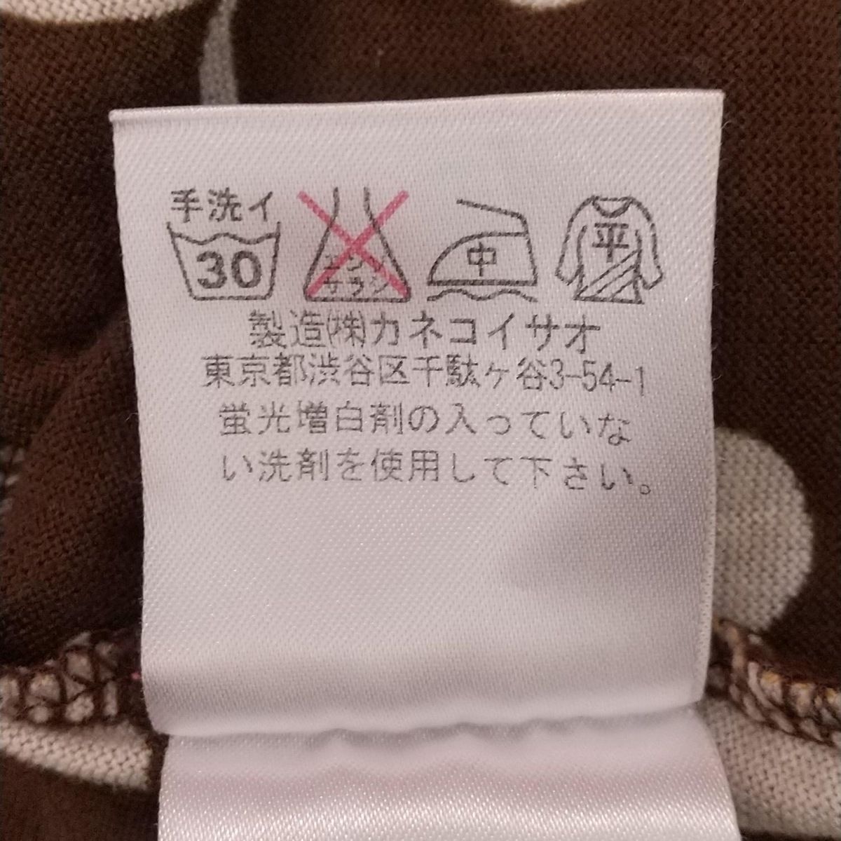 レディース -