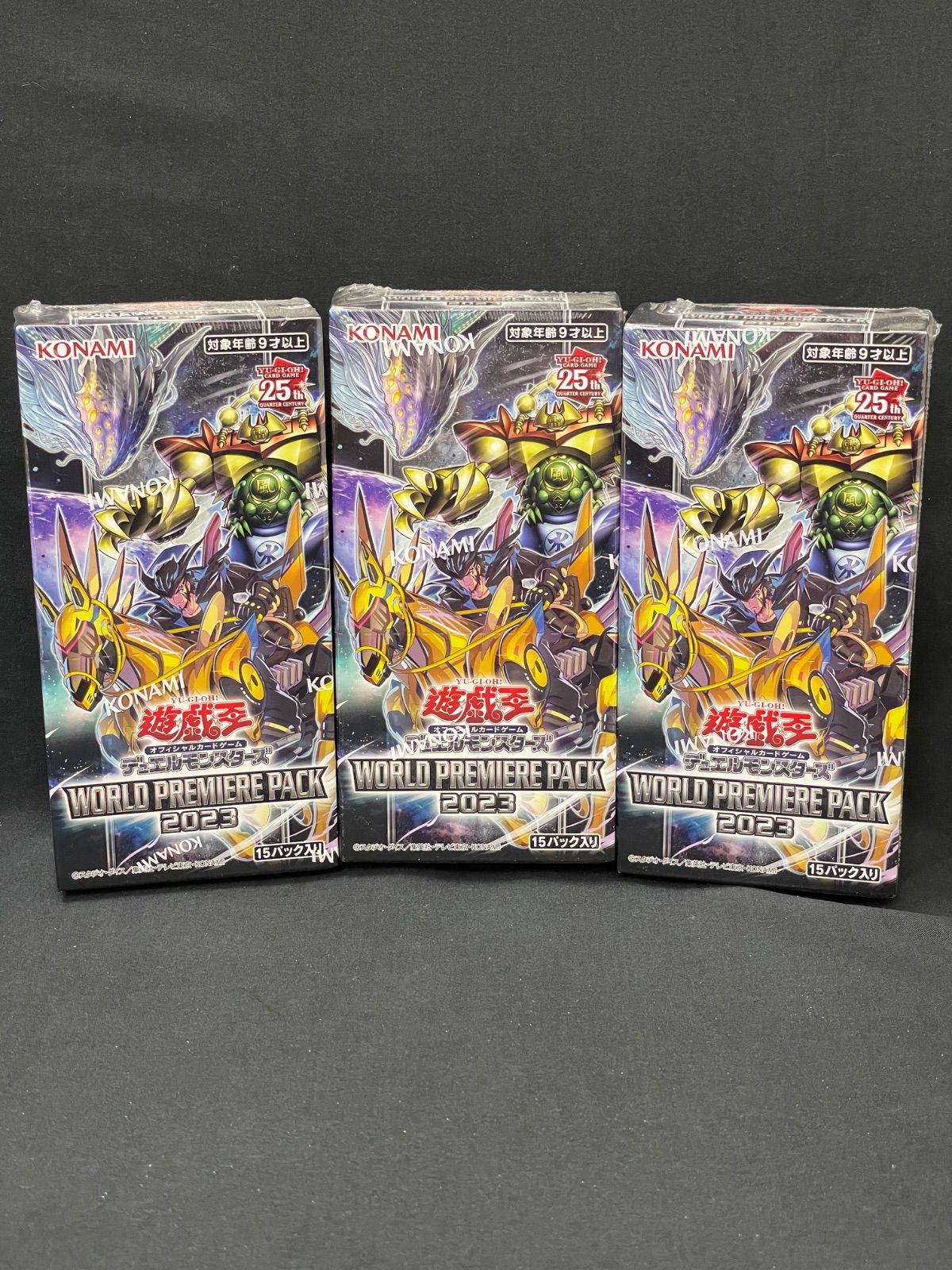 遊戯王 プレミアムパック2023 12BOX 新品 ビニールシュリンク未開封