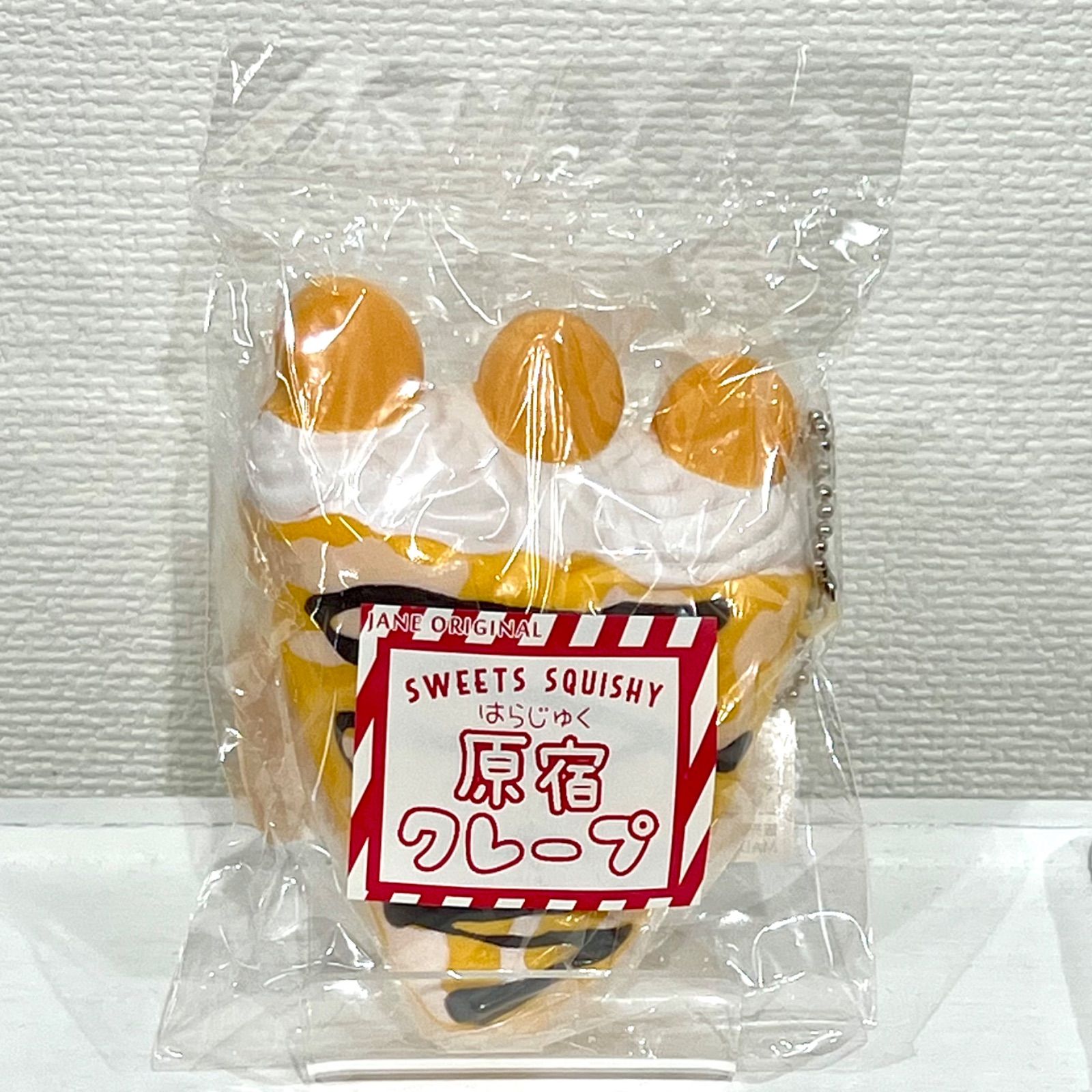 スクイーズセット バラ売り可 - その他