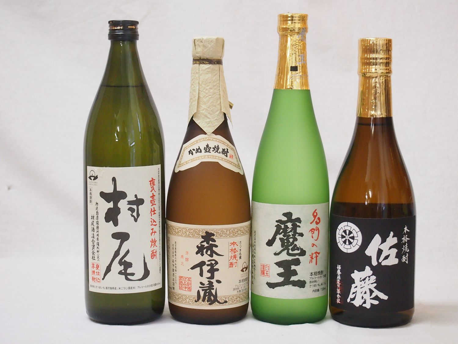 プレミアム芋焼酎4本セット(村尾 森伊蔵 魔王 佐藤黒)720ml×3本
