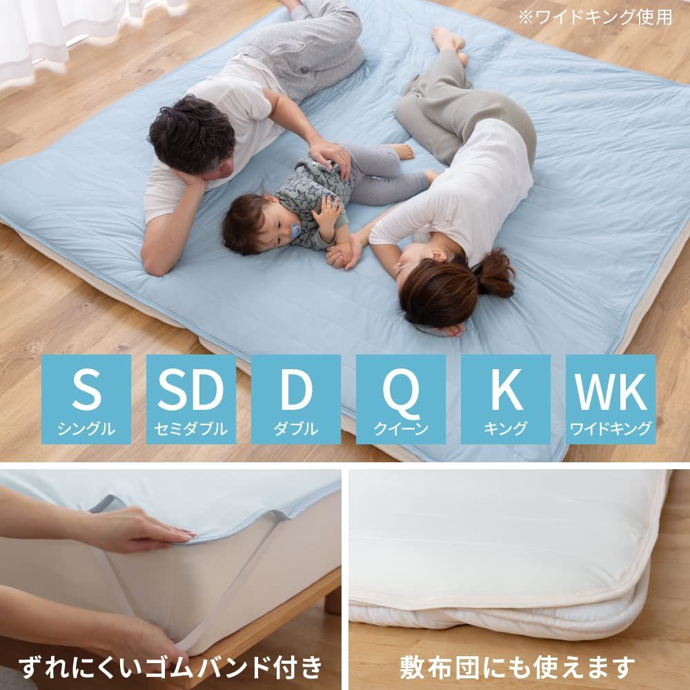 掛布、暑がりの人用セットセミダブル