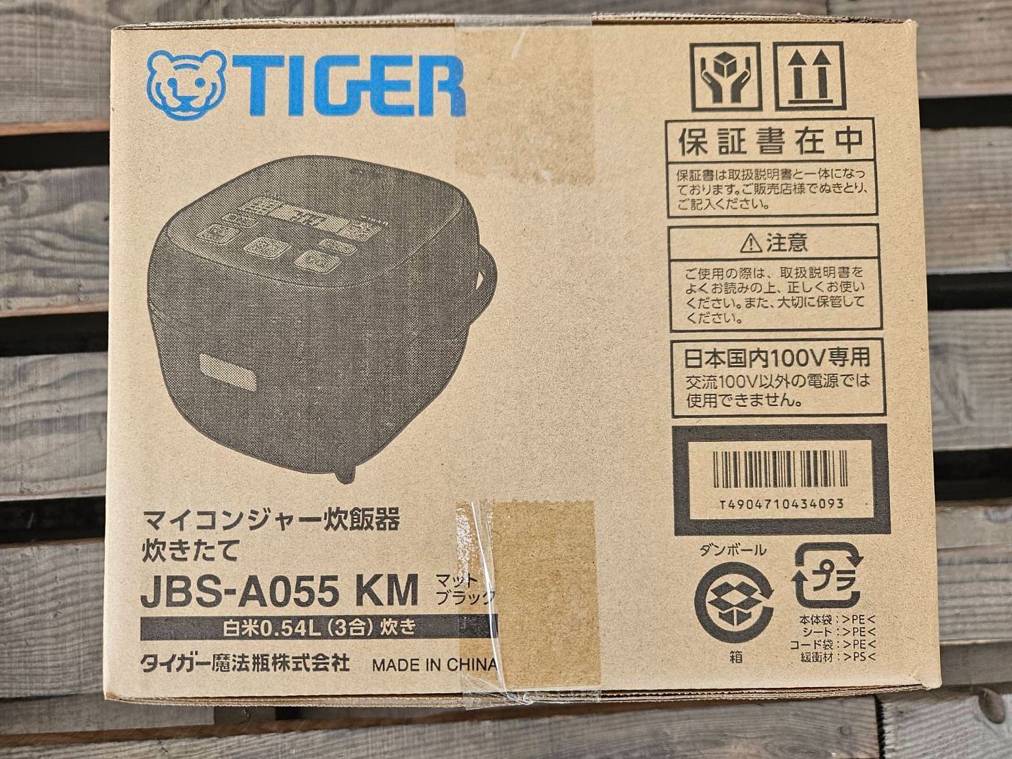 未開封 タイガー JBS-A055 KM 炊飯器 炊飯ジャー 電気炊飯器 マイコン炊飯器 JBS-A055-KM - メルカリ