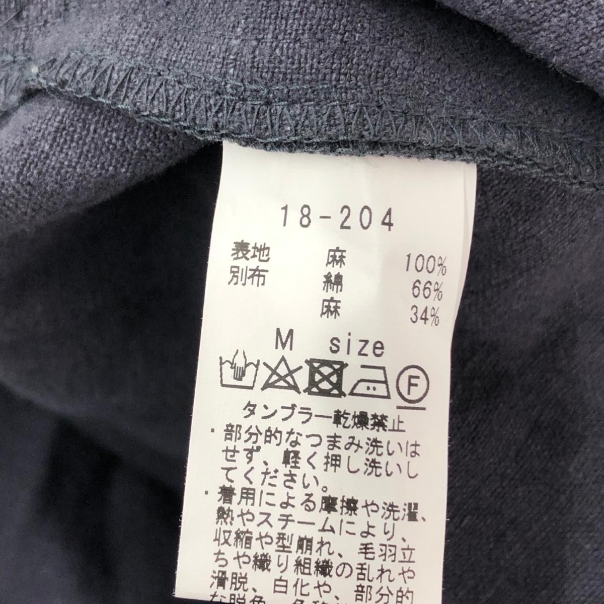 SUSURI ススリ リネンワンピース サイズ:M 長袖/異素材/ロング グレー  