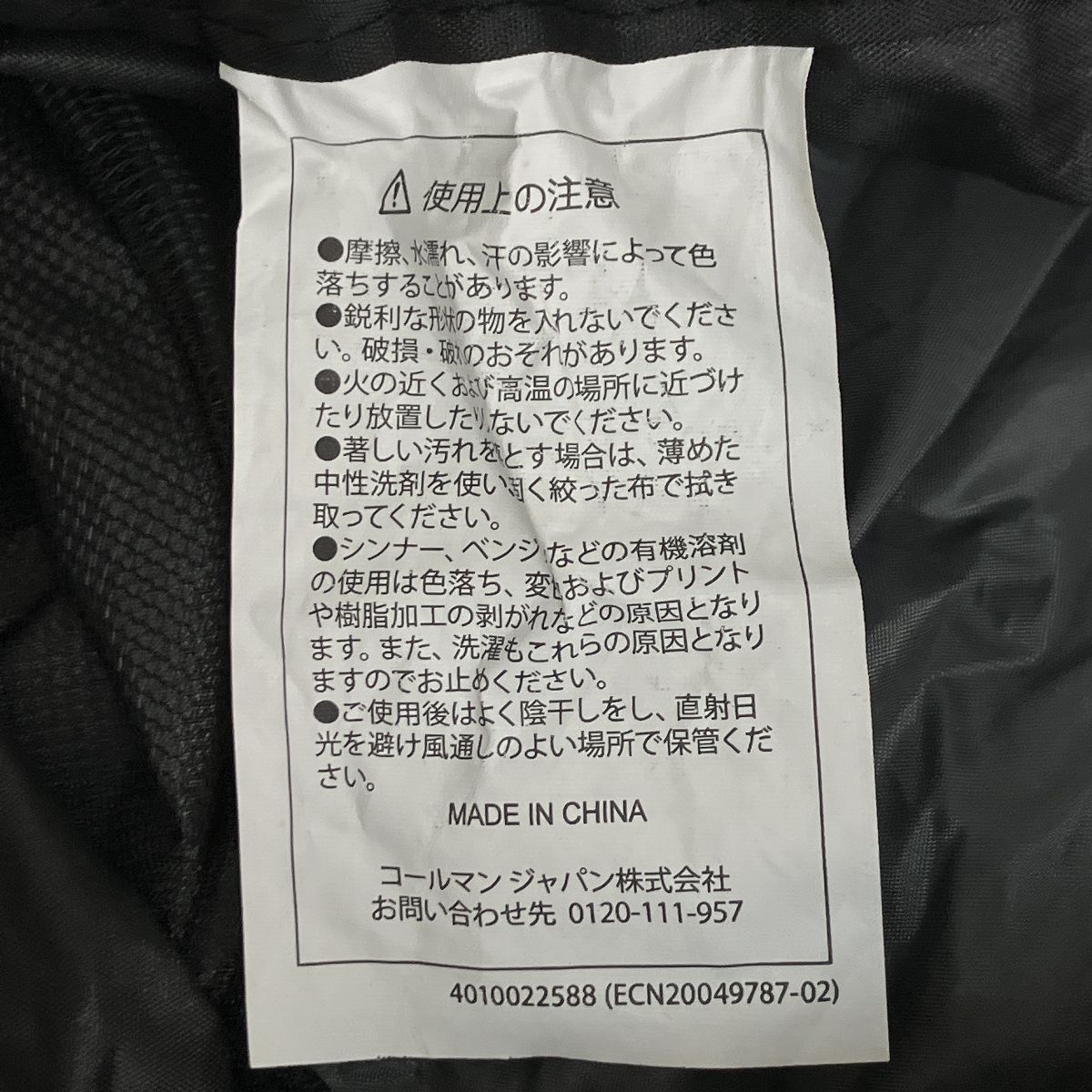 ツーリングドーム