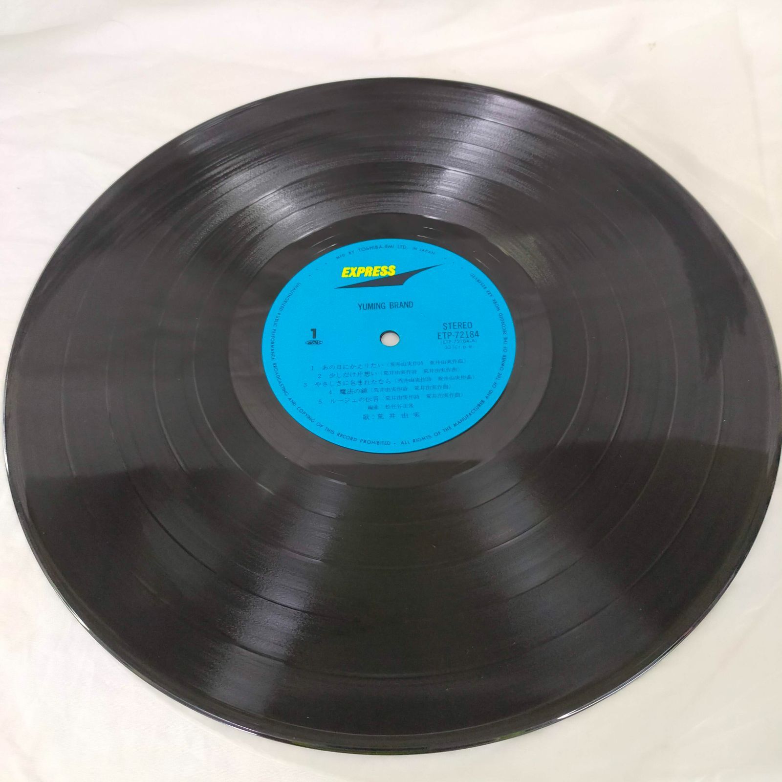 ユーミン　レコード　6枚 612FkH6fCgL.jpg
