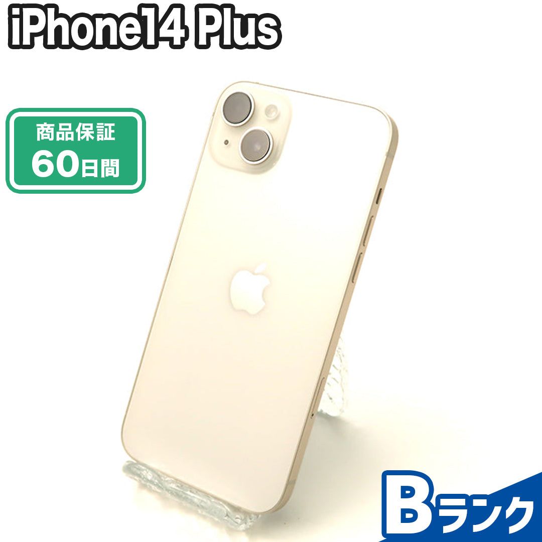 SIMフリー iPhone14 Plus 128GB Bランク(良品) 本体のみ スターライト