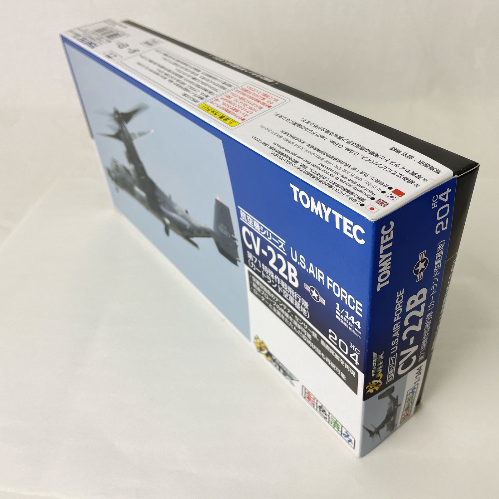 技MIX 1/144 CV-22B 第71特殊作戦飛行隊（カートランド空軍基地
