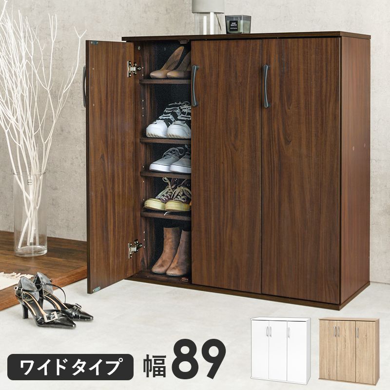 シューズラック 靴箱 シューズボックス 板扉 靴 収納 キャビネット 幅89cm 棚 引出し付き 木目調 引出し 玄関収納 おしゃれ シンプル 木目 洗面所 収納庫 スリム ナチュラル ホワイト 家具 玄関 エントランス ランドリー RSR-1703 OA
