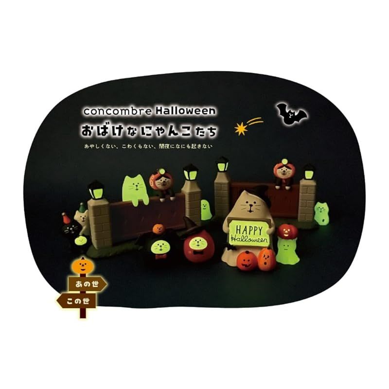 ピエロ猫 Amazon.co.jp: デコレコーポレーション concombre 玉乗りピエロ