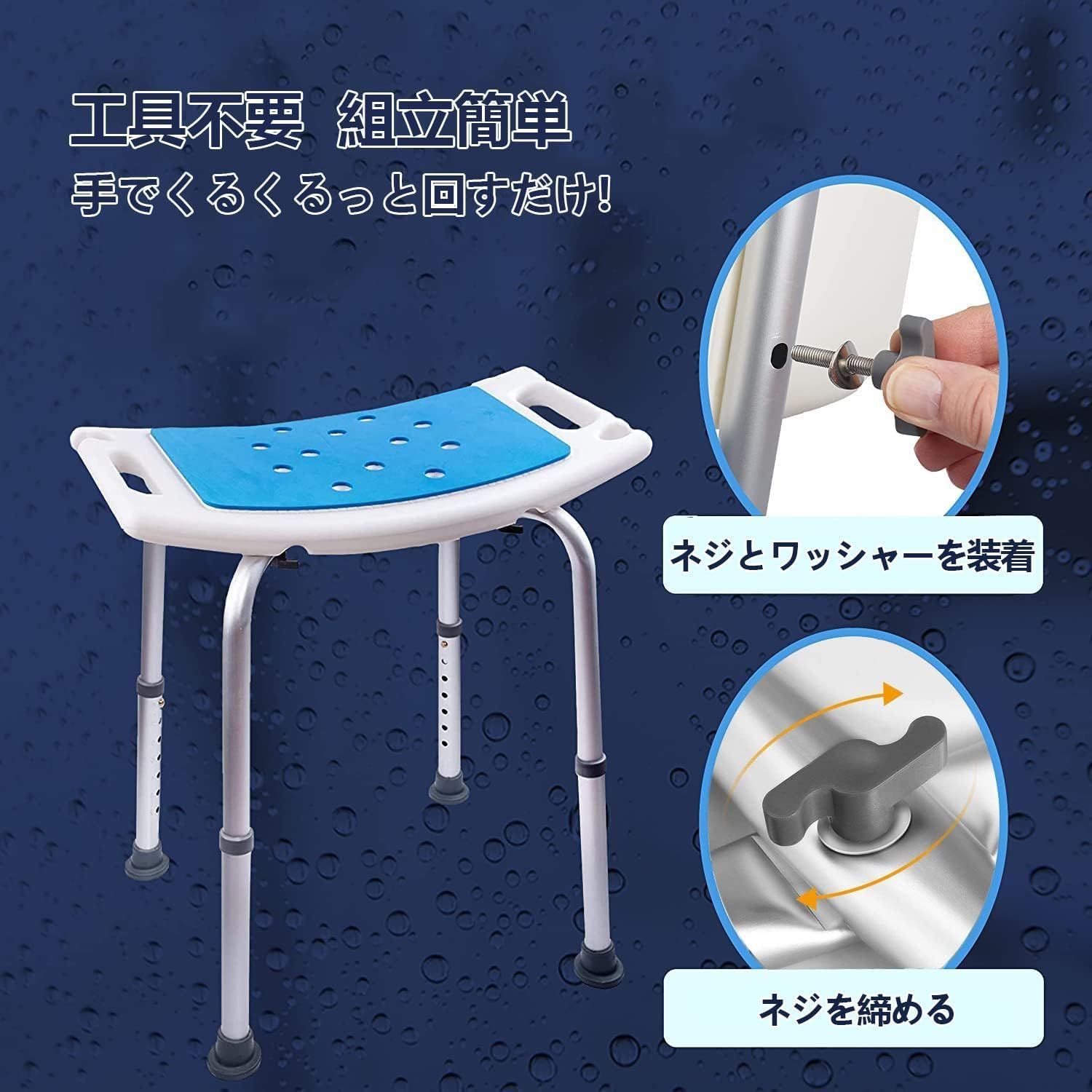 シャワーチェア NIANTONG