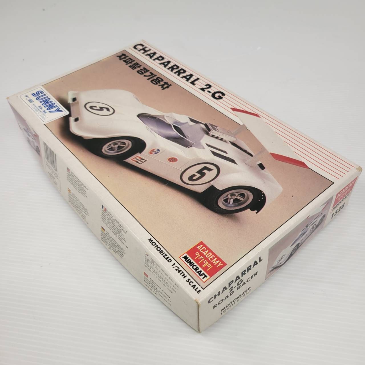 【激レア】当時物 マルサン ダットサン 1000 セダン プラモデル 激レア】当時物 マルサン ダットサン 1000 セダン プラモデル