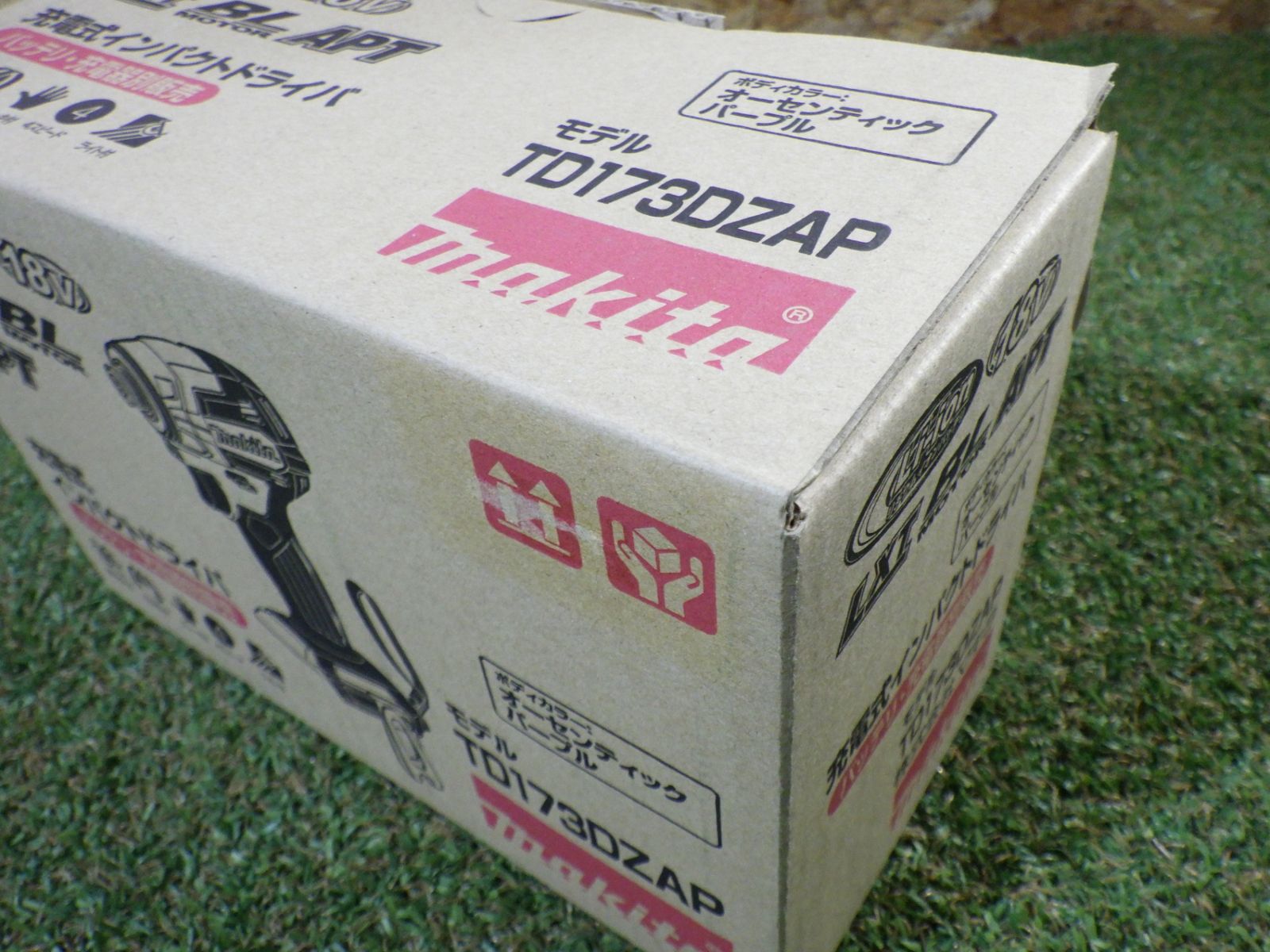 マキタ 充電式インパクトドライバ パープル TD173DZAP 本体のみ 18V バッテリ 充電器 ケース別売り 箱日焼け HRDEVELOPMENT_JP