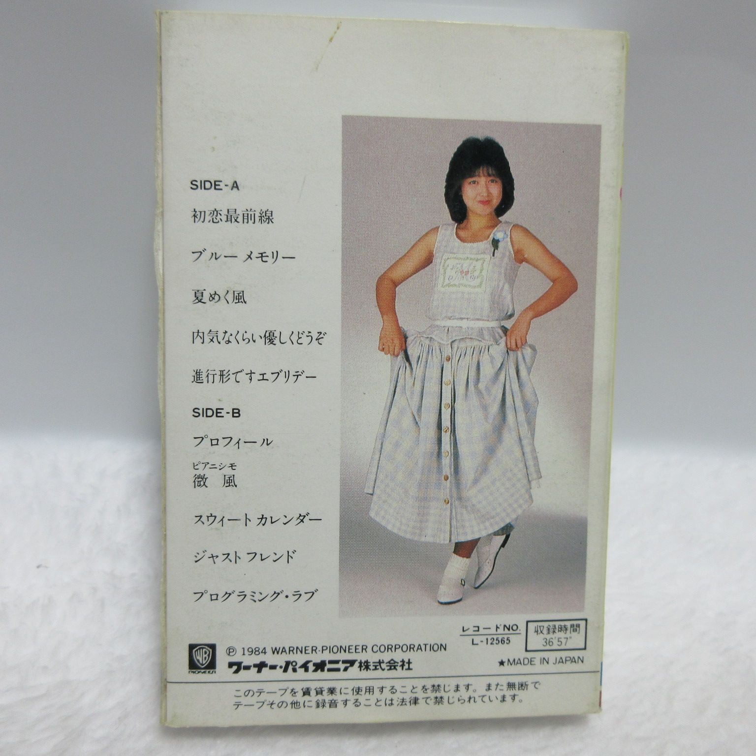 カセットテープ】倉沢淳美／MESSAGE メッセージ LKF-8076 - メルカリ