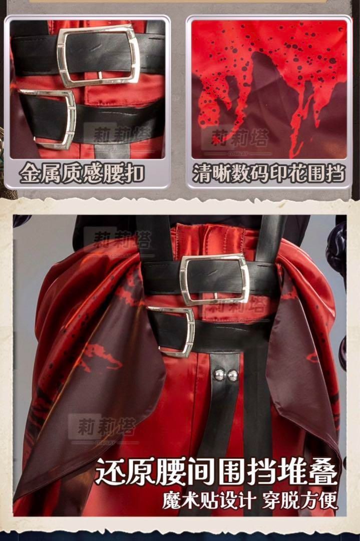 エミール COA