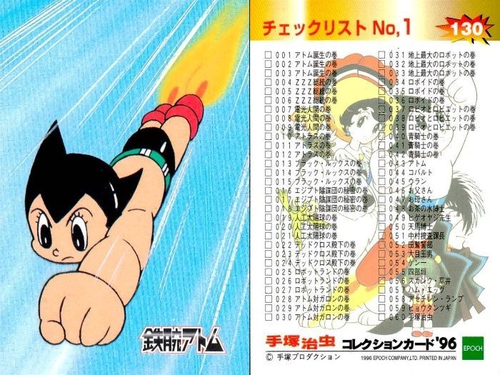 ux176 カード 手塚治虫 コレクションカード 鉄腕アトム アトム まとめ