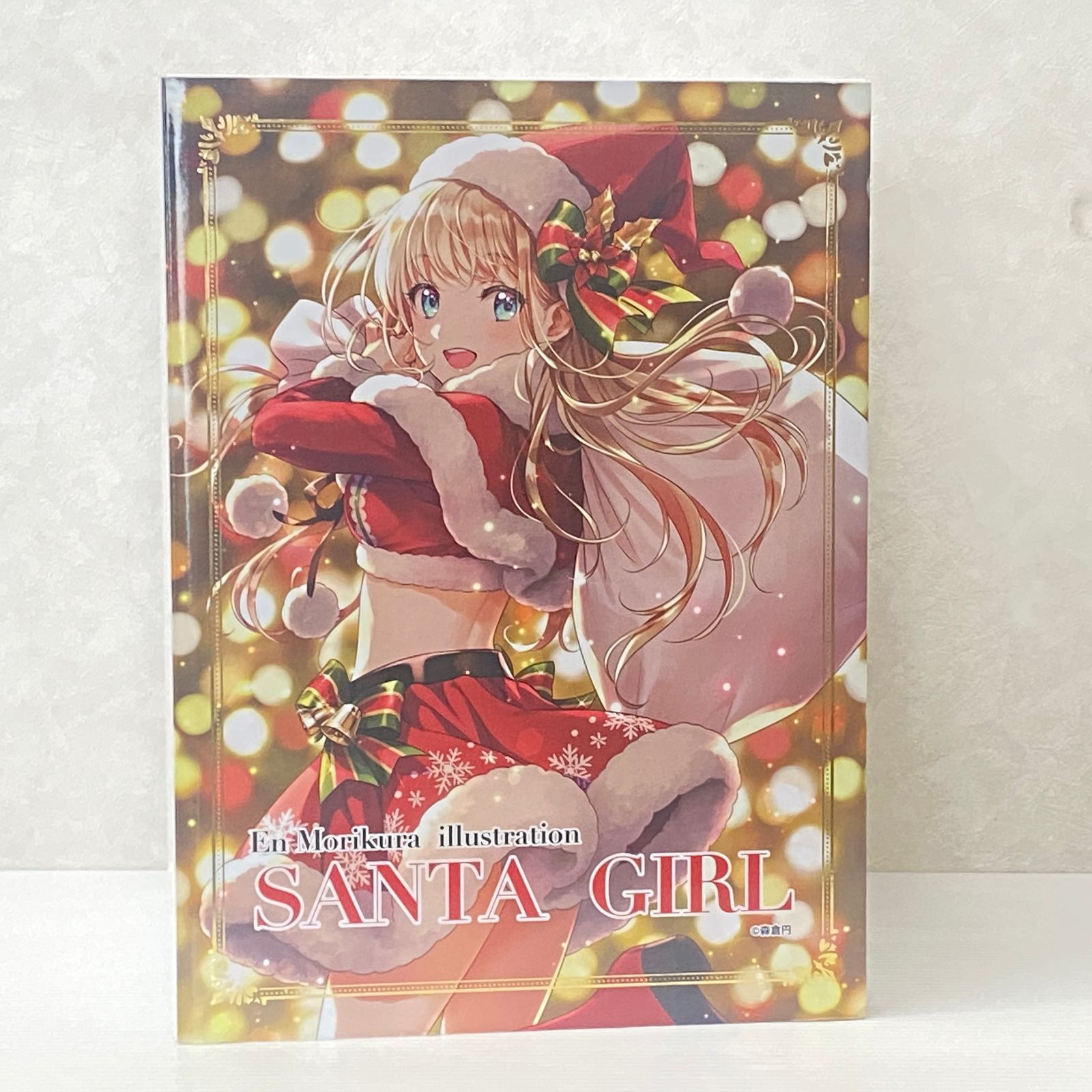 森倉円イラスト サンタ・ガール 完成品フィギュア 未開封品