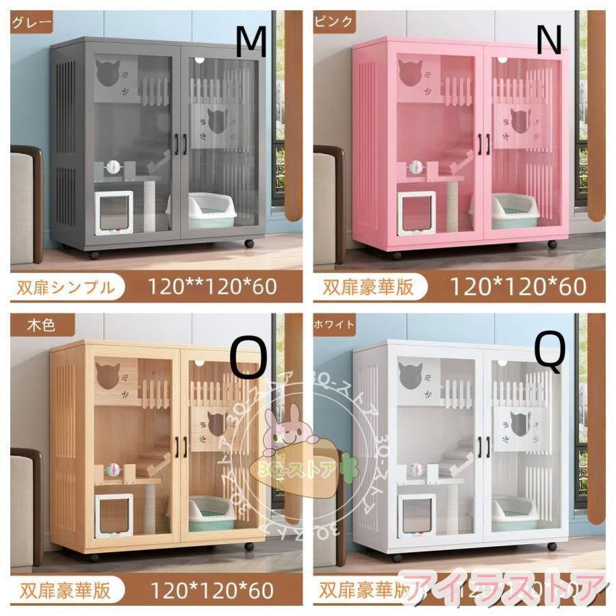 安全無害