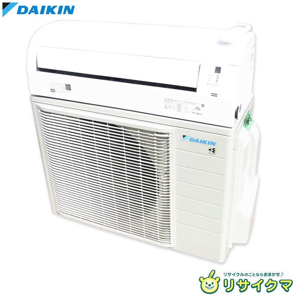 M▽ダイキン ルームエアコン 2025年 5.6kw ～23畳 単相200v 光速ストリーマ搭載 標準モデル コンパクトタイプ AN56ZEPK 33605