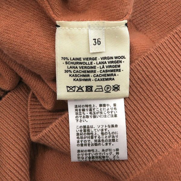 ワンピース 17-7702