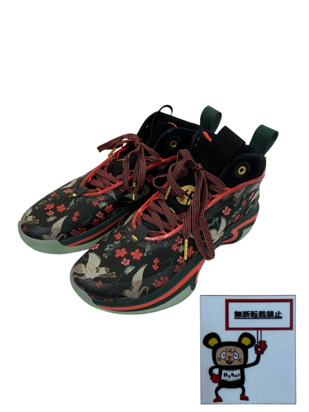 77.Nike x Rui Hachimura Air Jordan 36 Sakura 店舗併売品