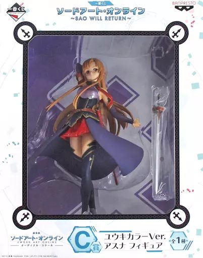 中古】フィギュア アスナ ユウキカラーVer. 「一番くじ ソードアート
