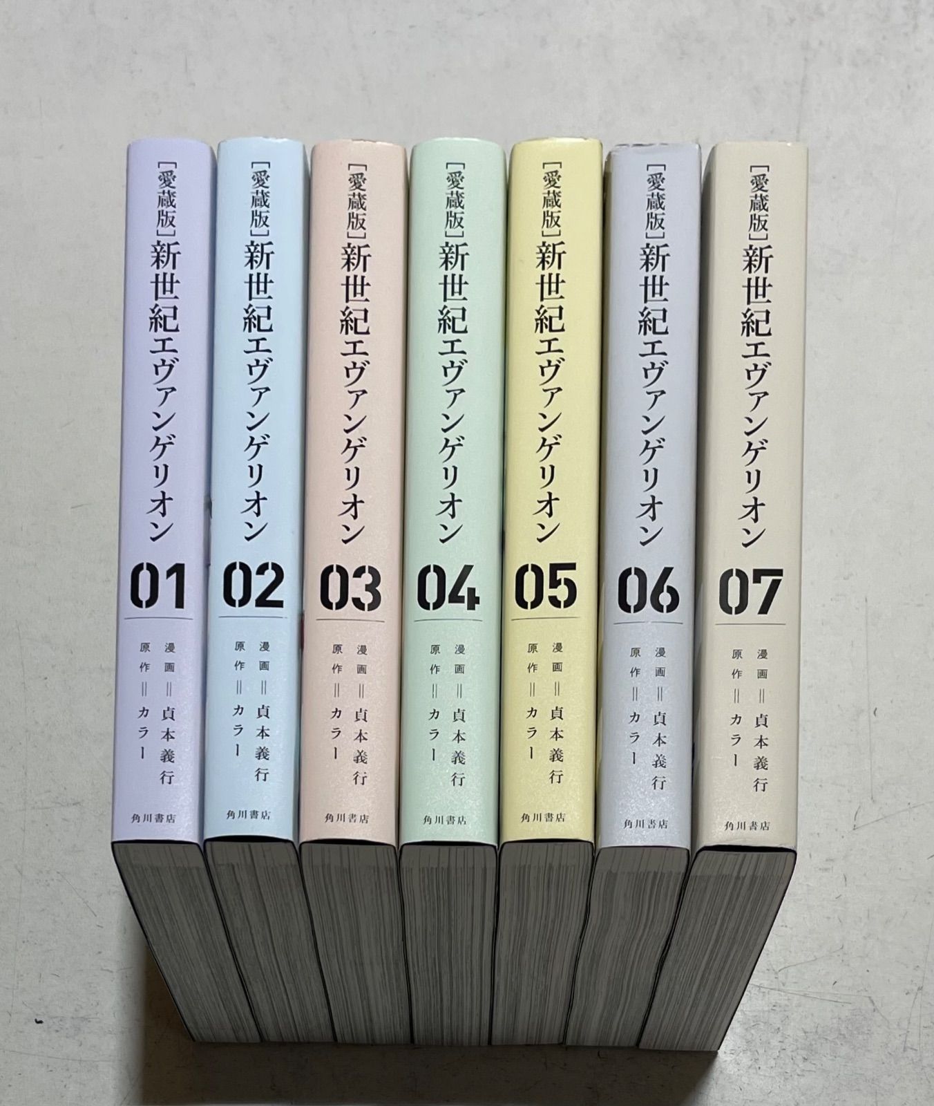 新世紀エヴァンゲリオン 愛蔵版コミック 全7巻完結セット 貞本