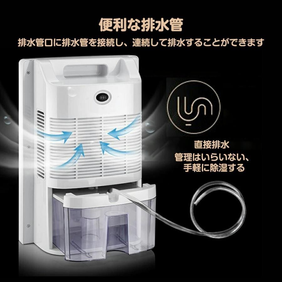 衣類乾燥 小型