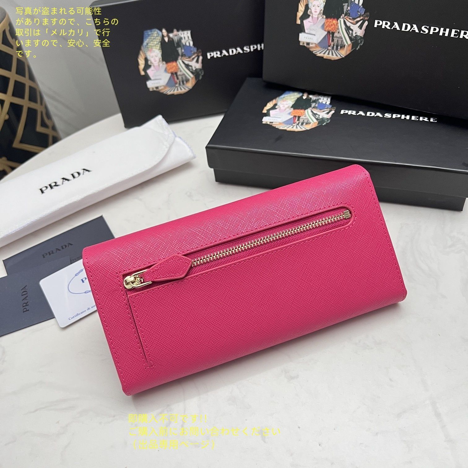 未使用品】プラダ PRADA 長財布 ピンク PRADA プラダ サフィアーノ