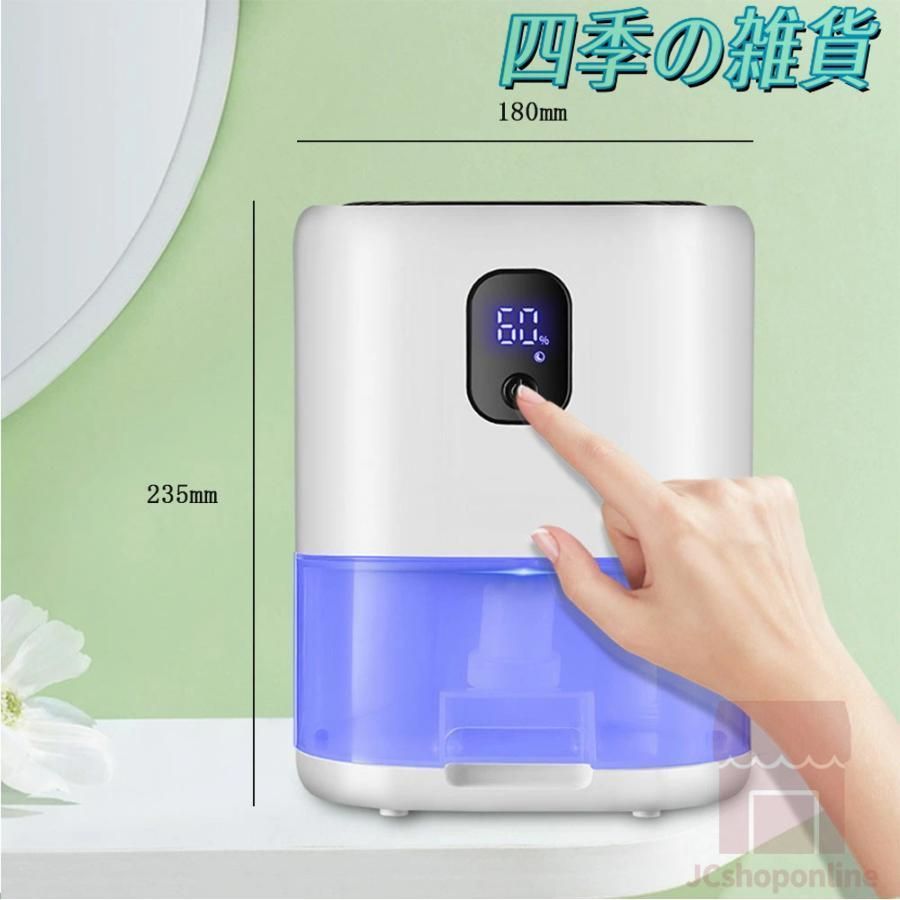 一年中パワフルに乾かせるハイブリッド方式♪衣類乾燥除湿機