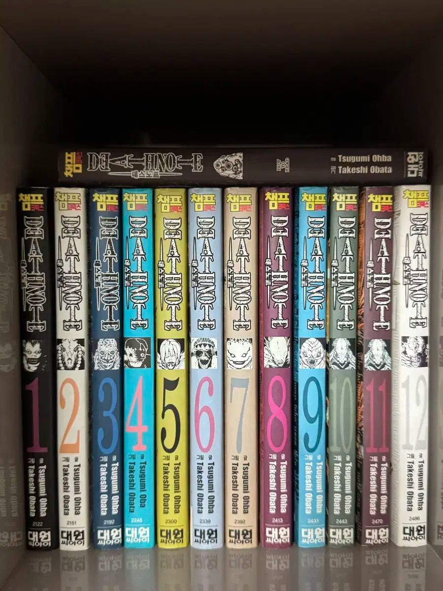 デスノート 漫画 1 巻 13