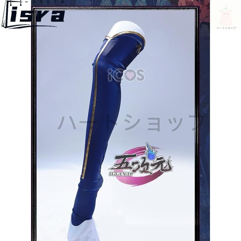 ランサー アルトリア