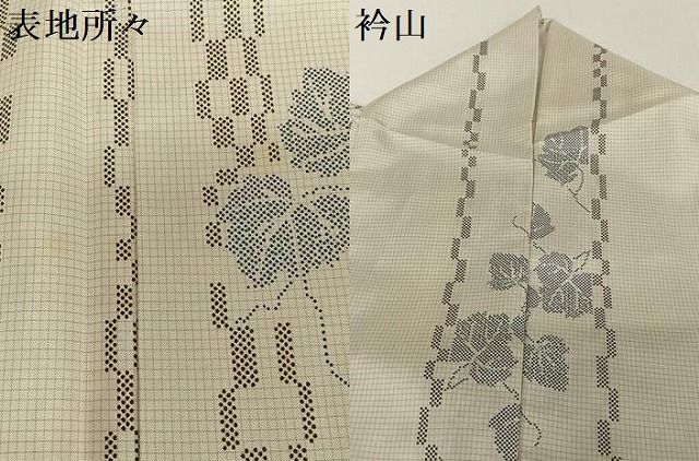 平和屋着物○本場縞大島紬 染大島 蔦の葉文 つむぎ美人 証紙