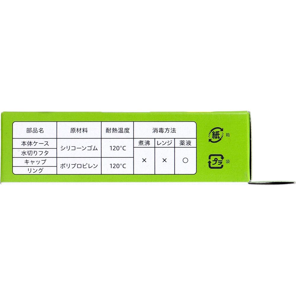 ハビナース クリンスマイル