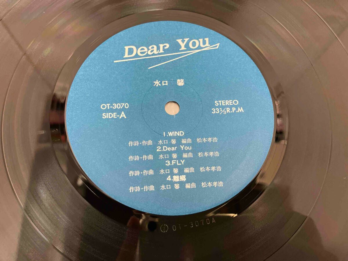 Dear You