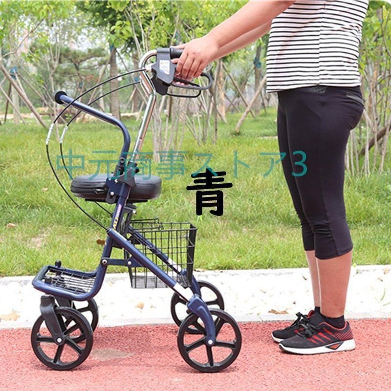 歩行器