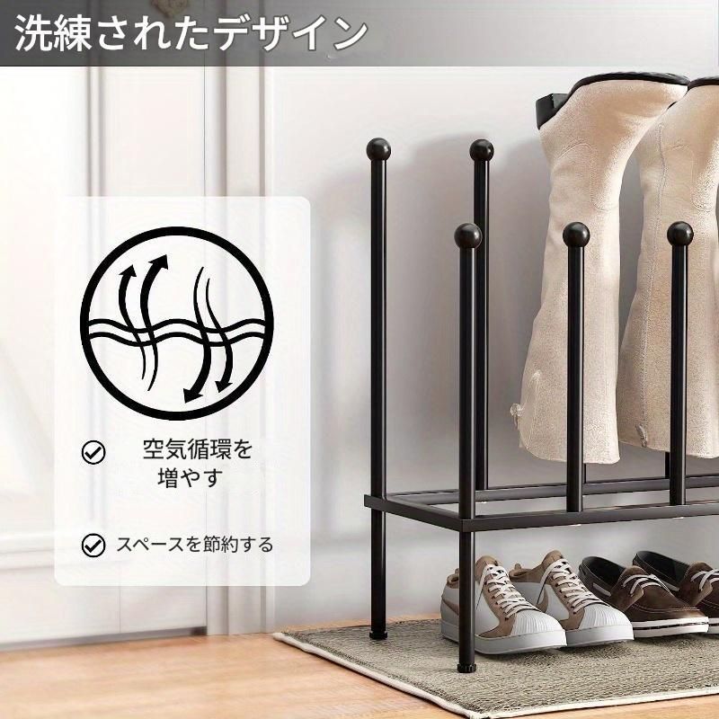 シューズラック
