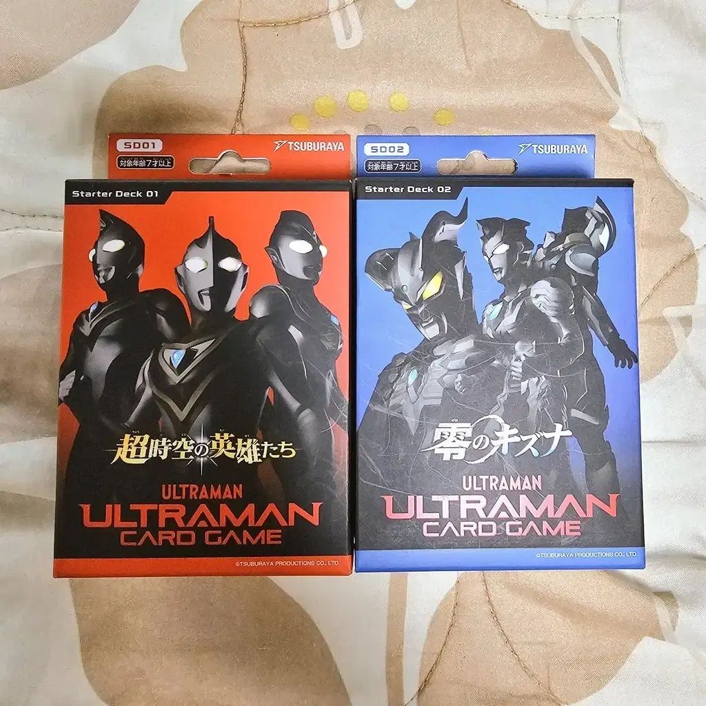 ウルトラマン カード ゲーム 日本版 スターターデッキ 2 種