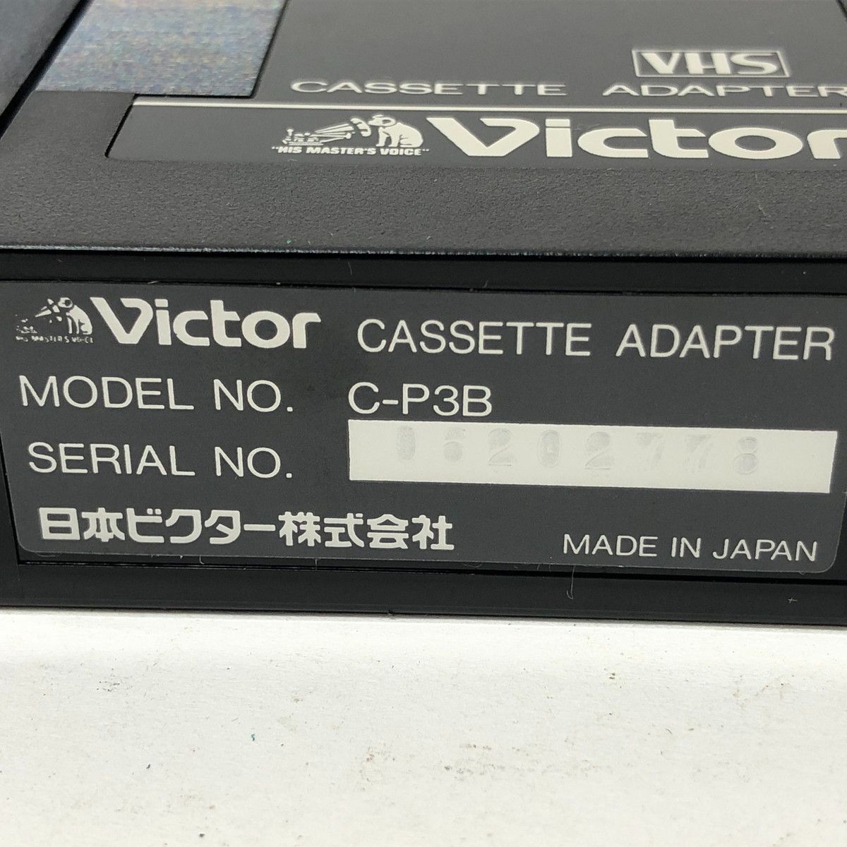 その他 Victor - Victor  VHS  Cassette Adapter Yahoo!オークション - ビクター C-P3B VHSカセットアダプター