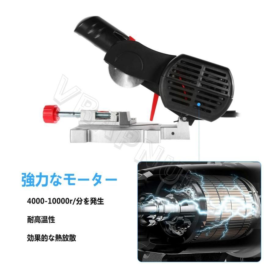 テーブルソー