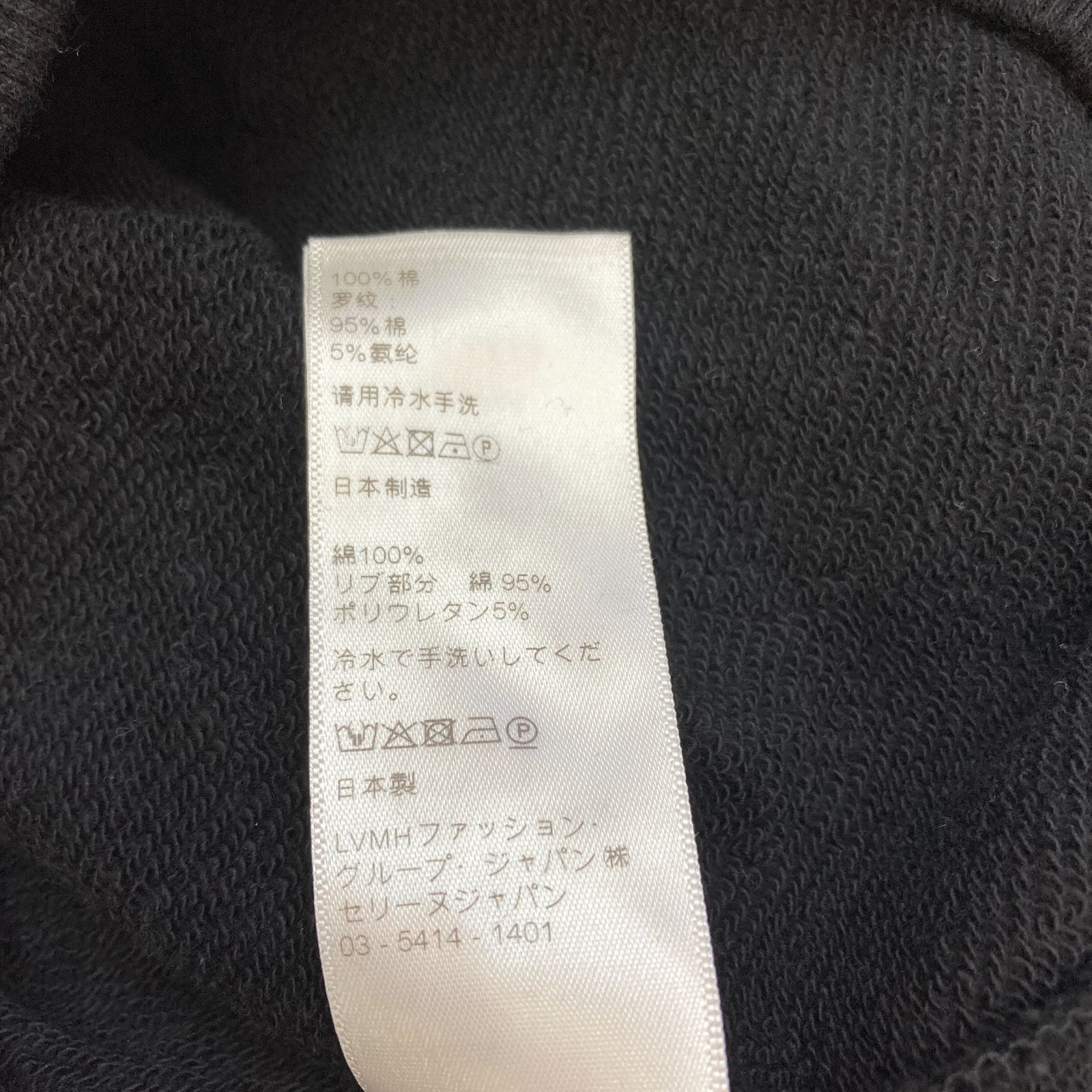 CELINE セリーヌ 19SS バックプリント プルオーバー パーカー 