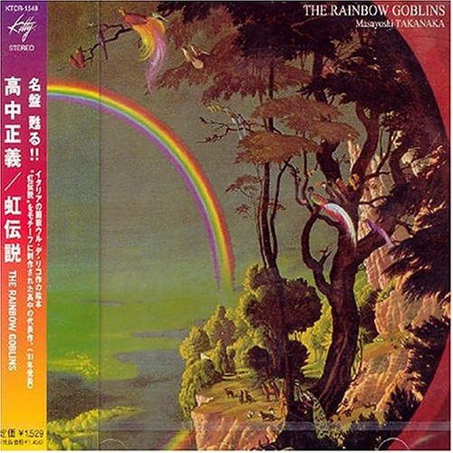 CD 高中正義 虹伝説-ザ・レインボウ・ゴブリンス KTCR1548 Kitty