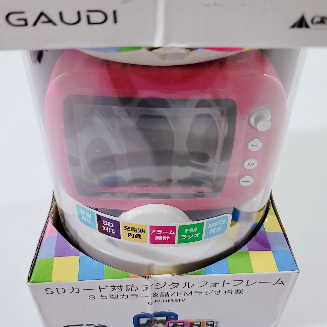 新品　GAUDI　SDカード対応 デジタルフォトフレーム　GHV-DF35TV　FMラジオ搭載　3.5型カラー液晶　レトロデザイン　GREEN HOUSE