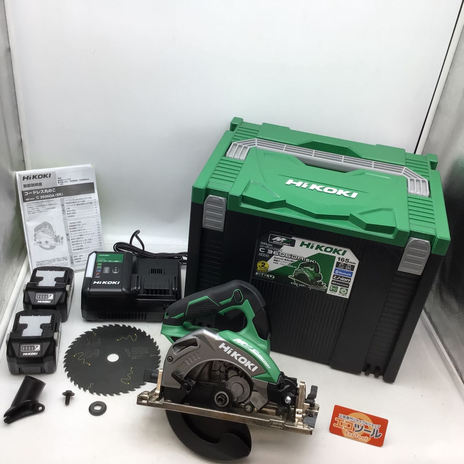 ♥に近い HiKOKI|ハイコーキ 36V165mm充電式 丸ノコ C3606DA SK 2XPS IT4GX4FD64JK エコツール知立店 M02