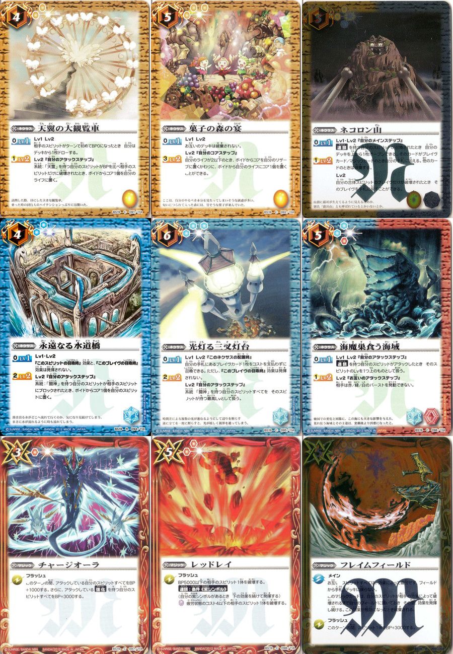 バトルスピリッツ 剣刃編 聖剣時代 ソードジェネレーション 未開封 20