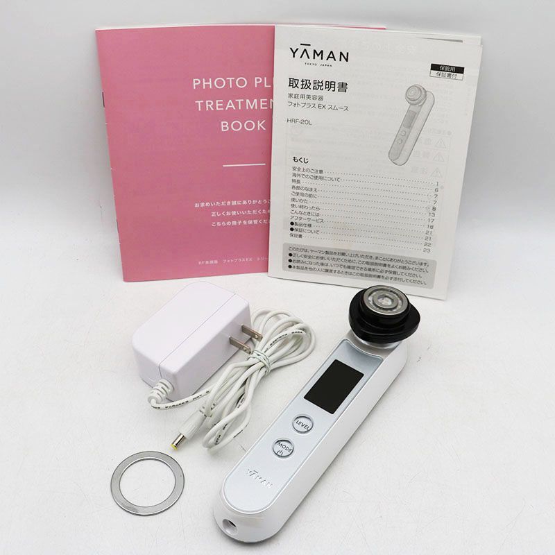 YA-MAN フォトプラス EX スムースS 低刺激 値下げしました YA-MAN