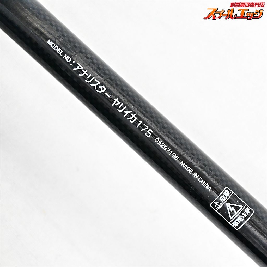 シマノ　ステファーノSS M180 美品　保証書日付未記入 ステファーノSS M180 – フィッシングマックス WEBSHOP