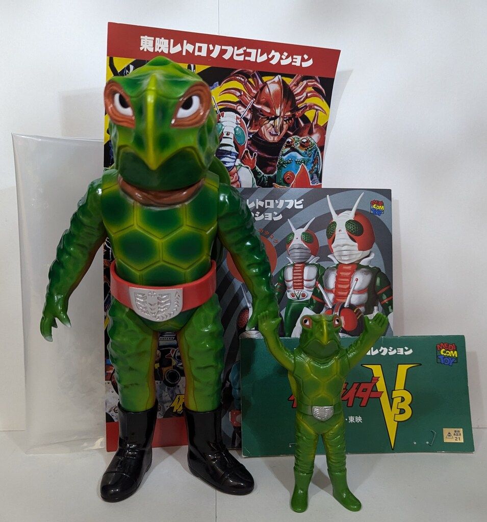 東映レトロソフビコレクション カメバズーカ(新色)＋ミニソフビ